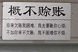 信用卡加强催收：应对逾期风险的策略解析